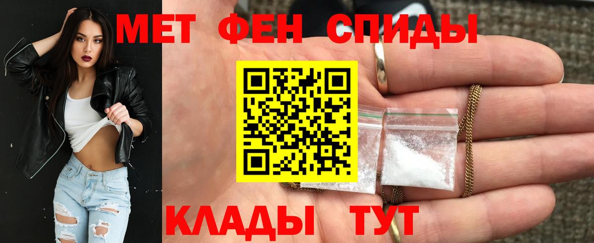 Амфетамин Розовый Донецк