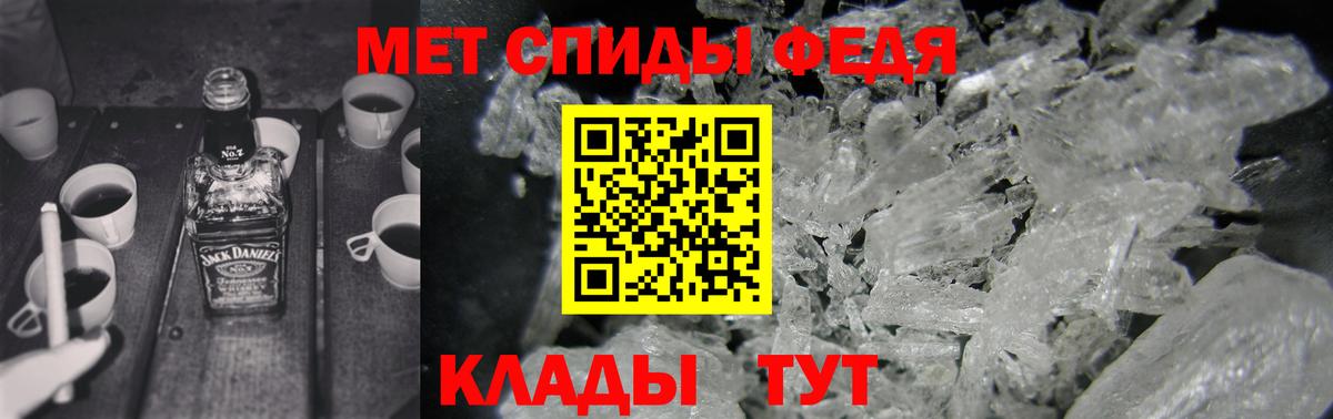 Донецк  Амфетамин  Вход с VPN  hydra как зайти  Амфетамин VHQ 