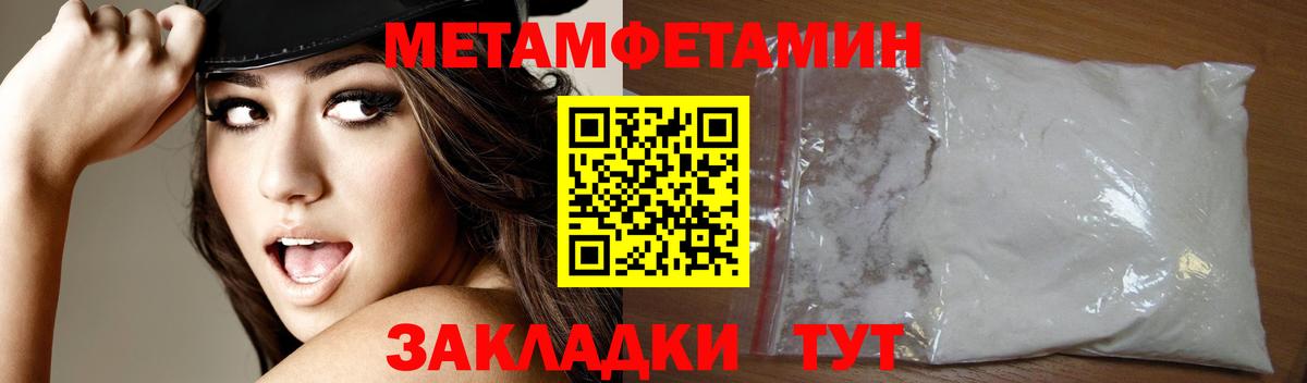Марихуана  МЕТ  Меф МЯУ МЯУ   Донецк  Меф МЯУ МЯУ  Гашиш  Вход с VPN 