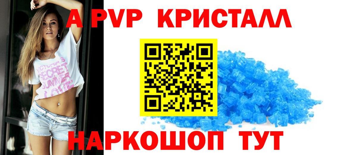 А ПВП СК КРИС Донецк