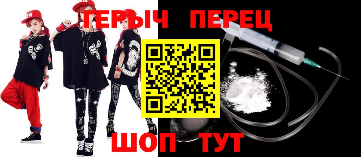 Героин VHQ  Вход с VPN  Донецк 
