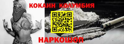 кокс Балаково