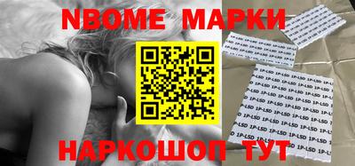 mdpv Белорецк