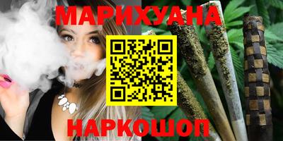 дистиллят марихуана Балахна