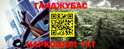 дистиллят марихуана Балахна