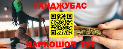 кокс Балаково