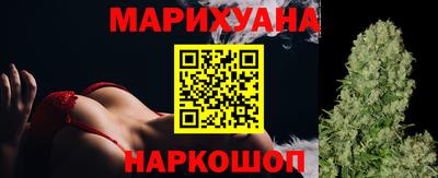 дистиллят марихуана Балахна
