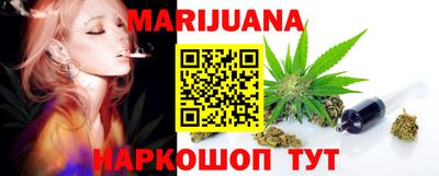 дистиллят марихуана Балахна