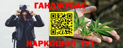 дистиллят марихуана Балахна