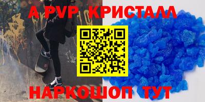 дмт Бердск
