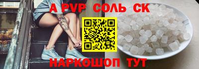 СК Балашиха