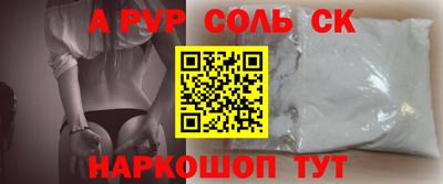 кокс Балаково