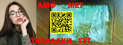 СК Балашиха