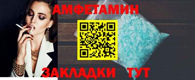 кокс Балаково
