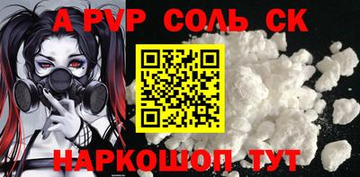 кокс Балаково