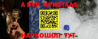 кокс Балаково