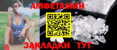 дмт Бердск