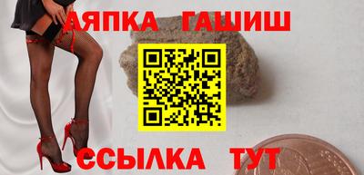 прущие крисы Камышлов