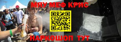 кокс Балаково