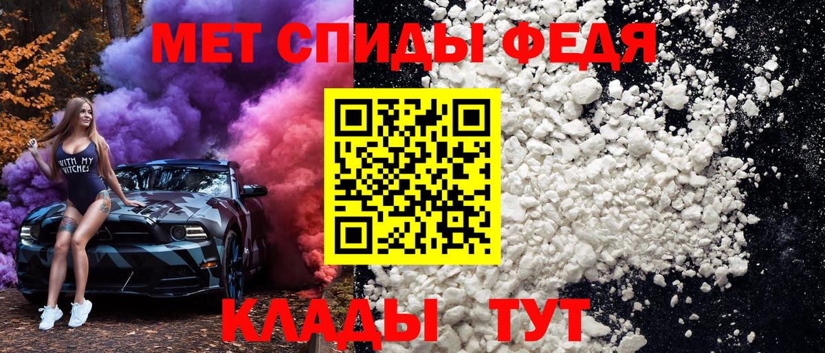 МЕТАМФЕТАМИН Декстрометамфетамин 99.9% Донецк