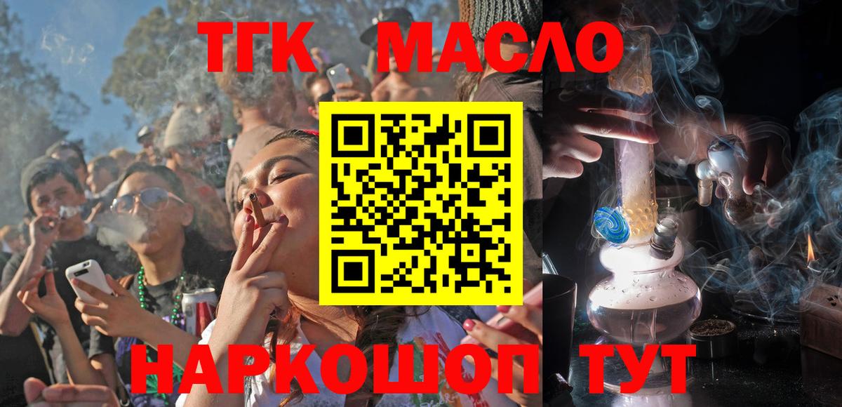 Дистиллят ТГК Wax Донецк