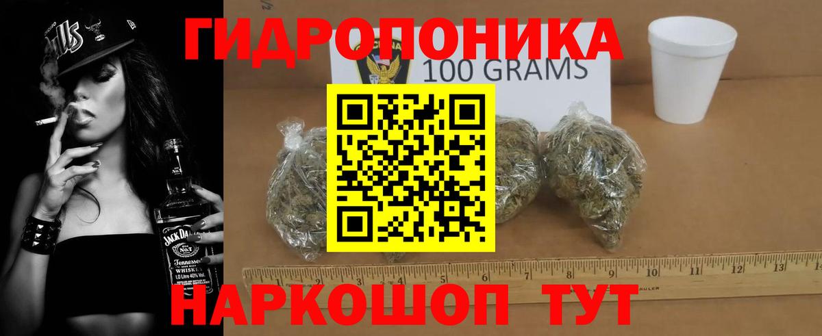 Бошки Шишки White Widow Донецк